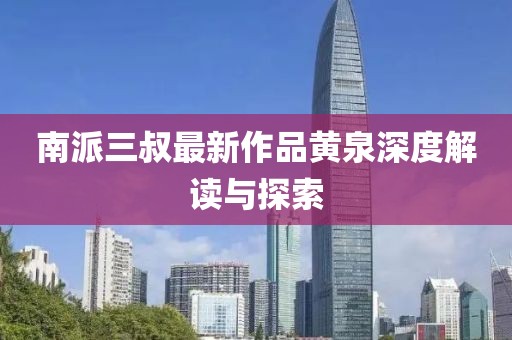 2024年12月 第14頁