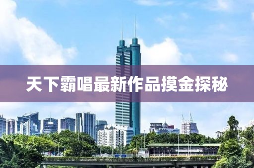 2024年12月 第5頁