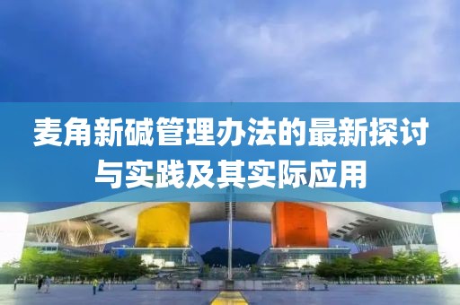 2024年12月 第3頁