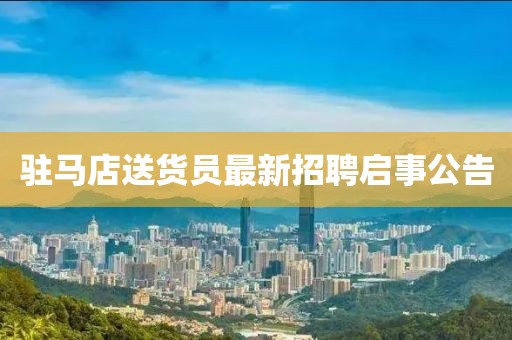 甜心少女 第17頁