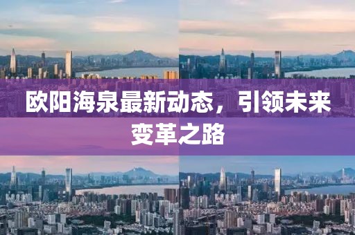2025年1月 第497頁(yè)