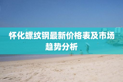 2025年1月 第452頁(yè)