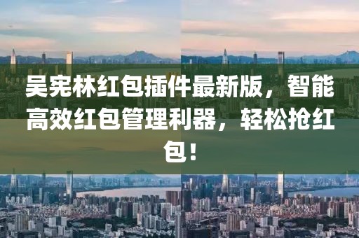 2025年1月 第399頁