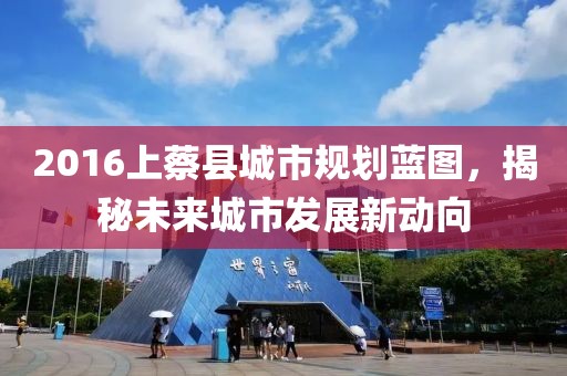 淺笑輕吟夢一曲 第16頁