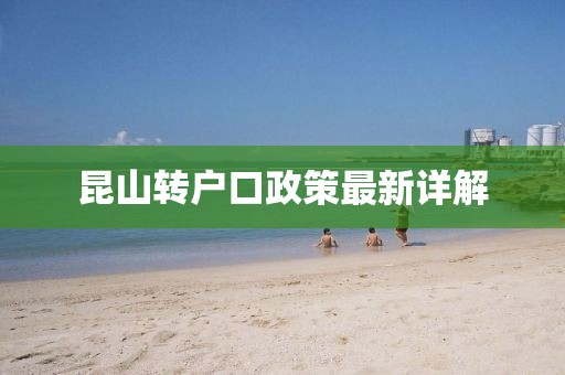 2025年1月 第354頁