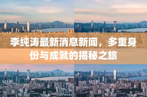 酥卷熊 第17頁