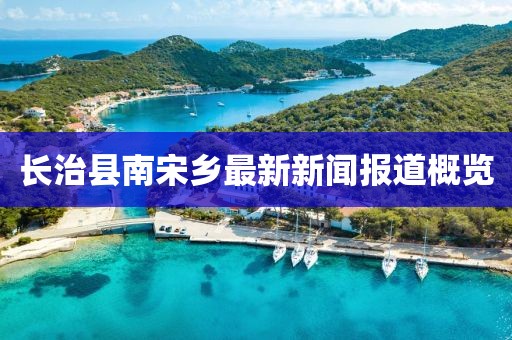 2025年1月 第340頁(yè)