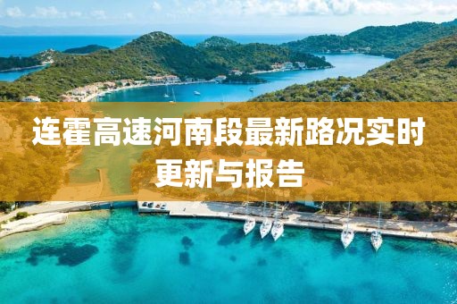 2025年1月 第242頁