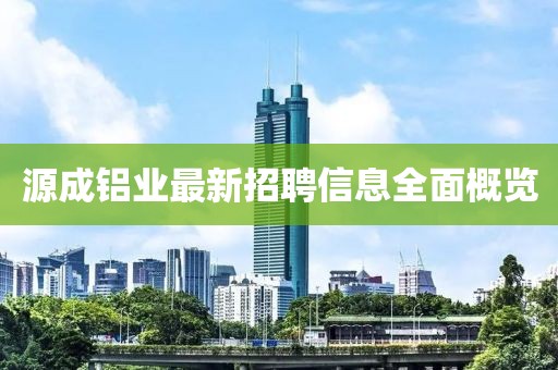 2025年1月 第241頁