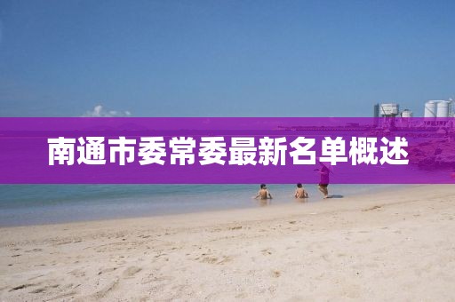 2024年11月 第94頁(yè)