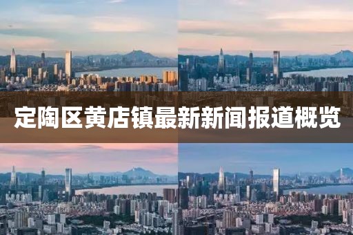 2025年1月 第187頁