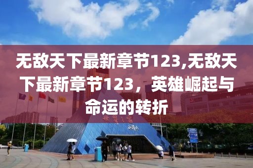 2024年11月 第91頁