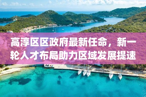 關(guān)于我們 第379頁