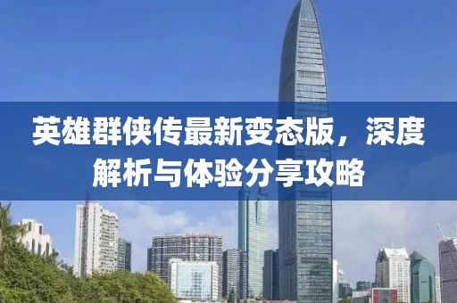 關(guān)于我們 第377頁