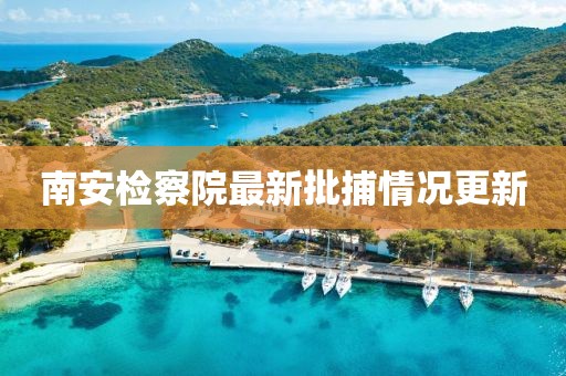 2024年11月 第83頁