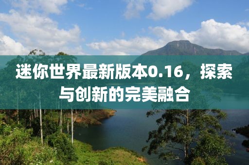 霧夕 第14頁