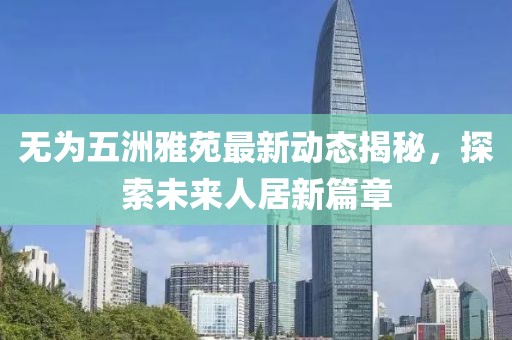 網(wǎng)站首頁 第334頁