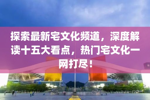 2024年11月 第49頁