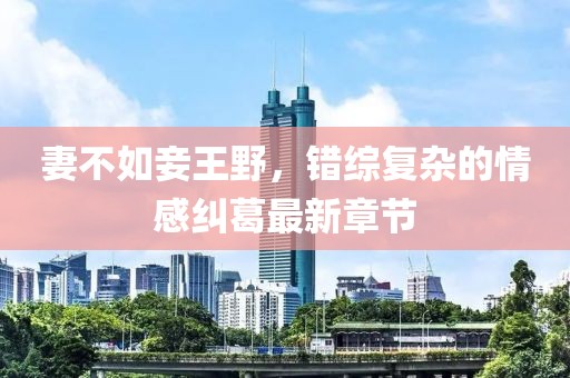 2025年2月 第209頁