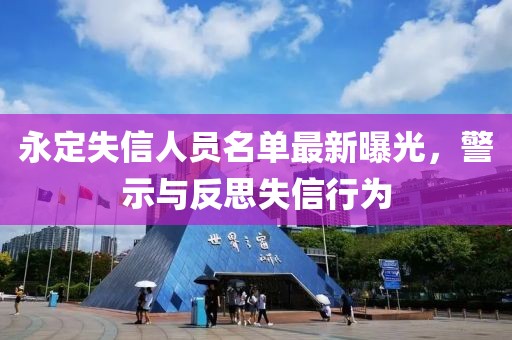 2024年11月 第33頁