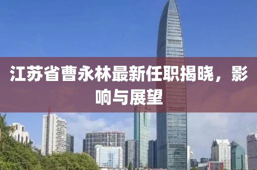 2025年2月 第86頁