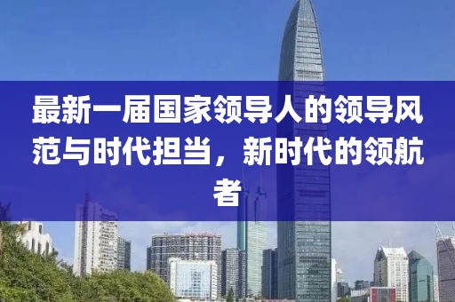 2025年3月1日 第7頁
