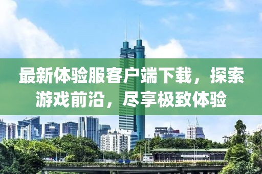 2025年3月1日 第6頁