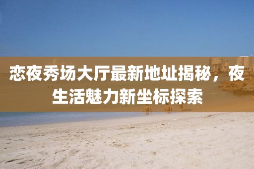 2025年3月5日 第11頁(yè)