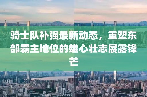 2025年3月6日 第8頁