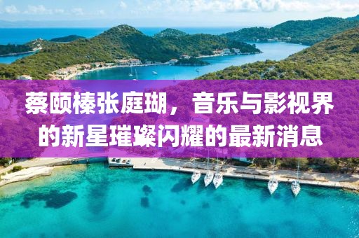 2025年3月7日 第17頁