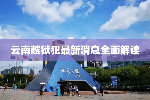 網(wǎng)站首頁(yè) 第147頁(yè)