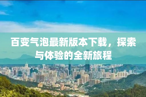 產(chǎn)品中心 第147頁