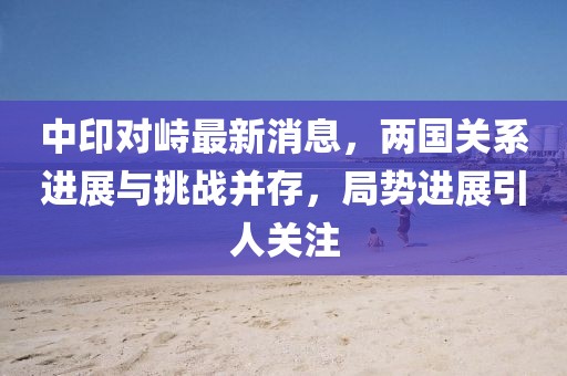 2024年12月 第832頁