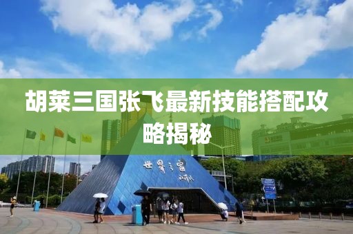 關于我們 第119頁