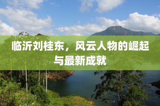 2024年12月 第825頁