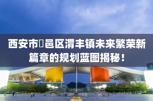關(guān)于我們 第94頁