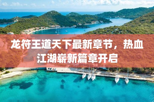 應(yīng)用案例 第730頁