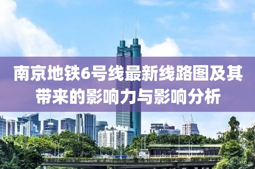 第256頁