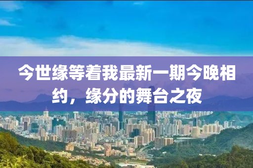 第215頁