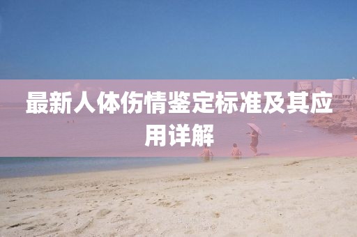 2024年12月 第788頁