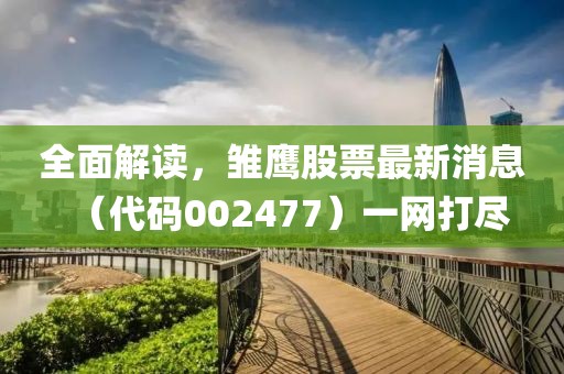 2024年12月 第705頁