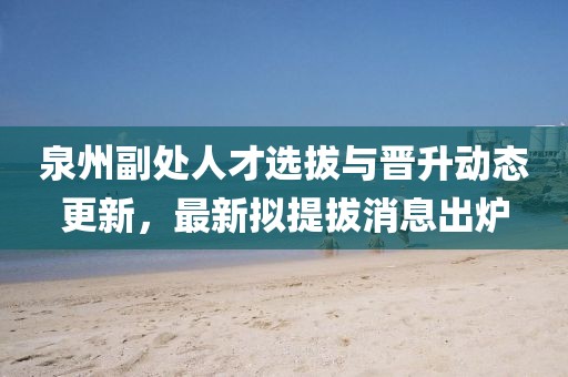 2024年12月 第610頁(yè)