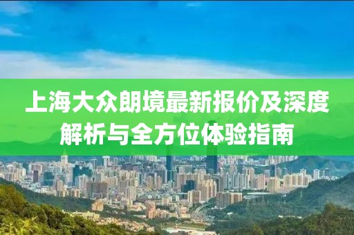 第2432頁