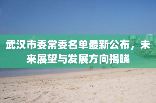 第2391頁