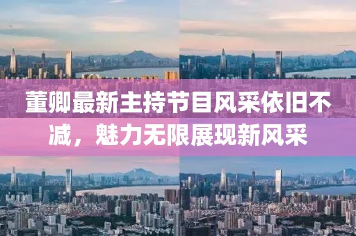 第2381頁