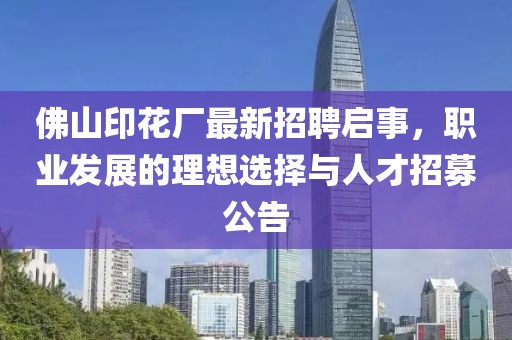 2024年11月 第227頁
