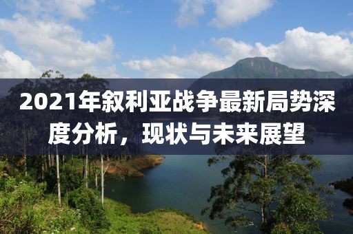 第2362頁