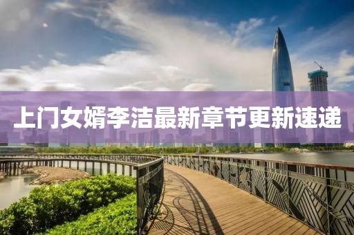 第2355頁