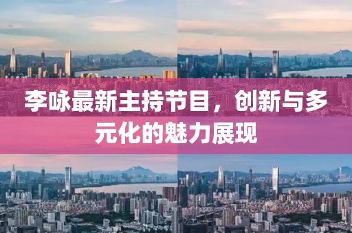 2024年12月 第382頁