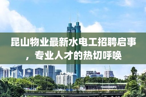 第2290頁